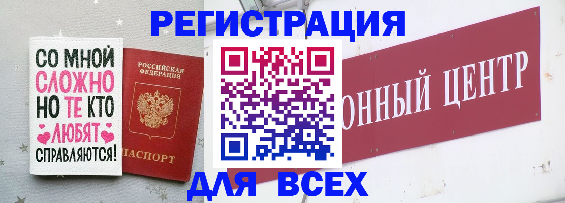 где прописаться в Навашино