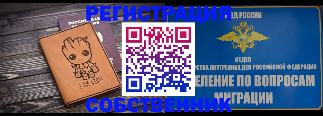 найти адрес прописки в Навашино